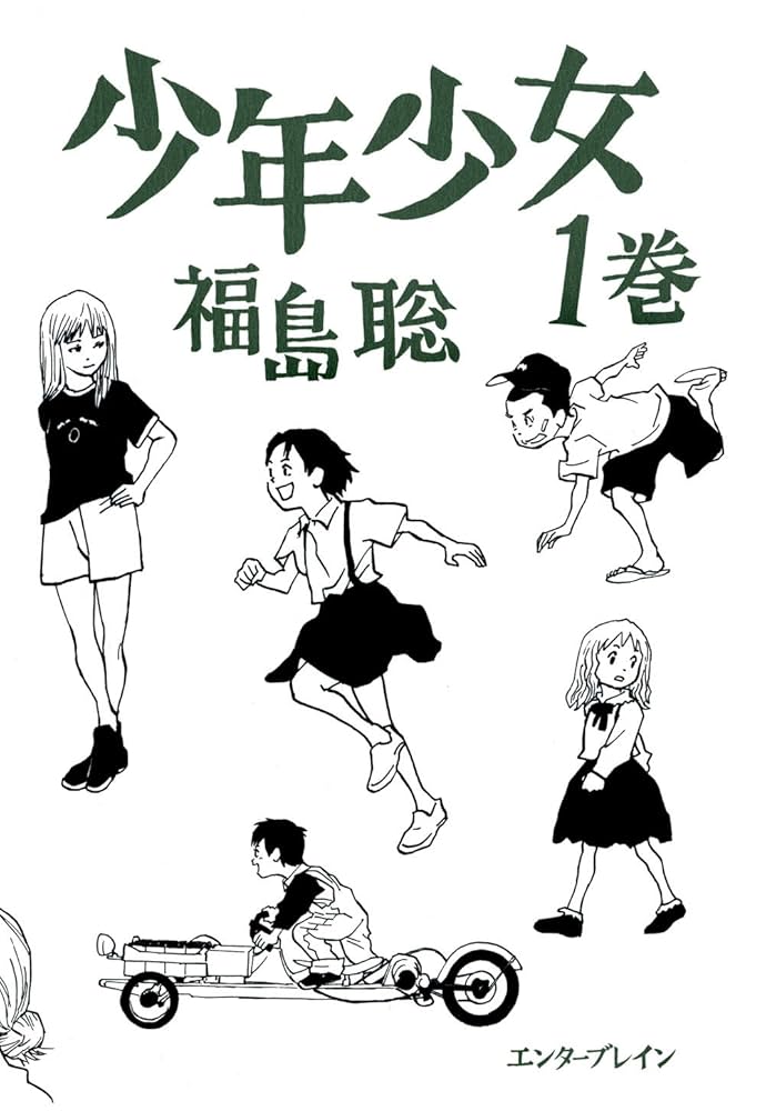 少女漫画　少女マンガ　単行本　コミック 2503111124